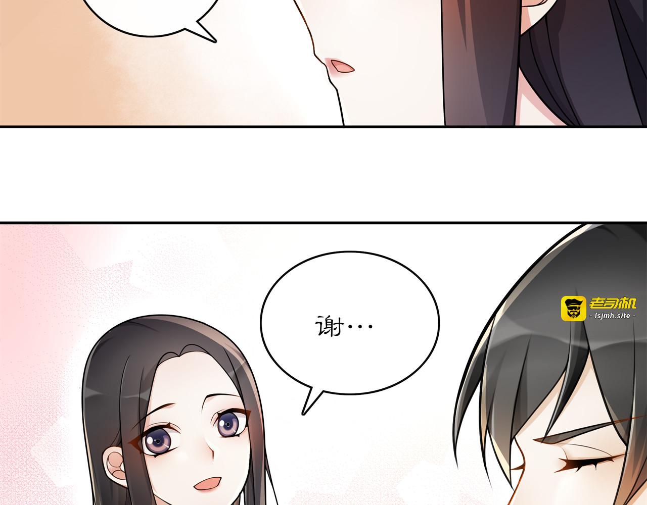 第73话 一个眼神的交错 第 27 页