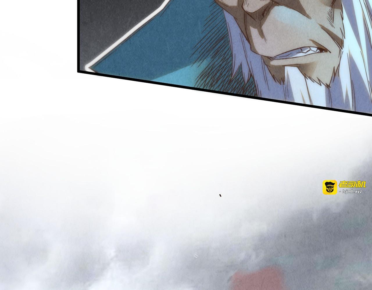 第176话 横生意外 第 103 页