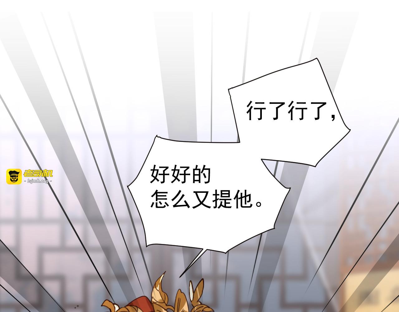 第5话 往事 第 89 页