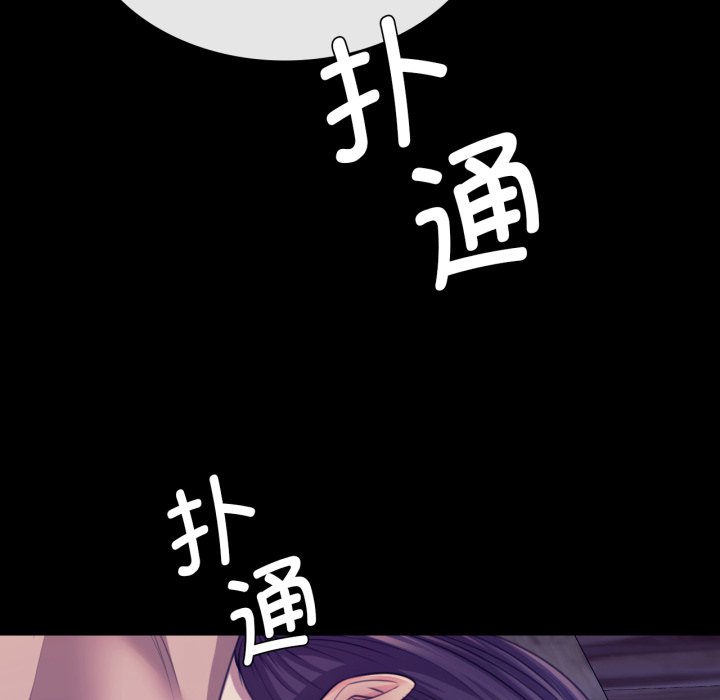 第73话 第 190 页