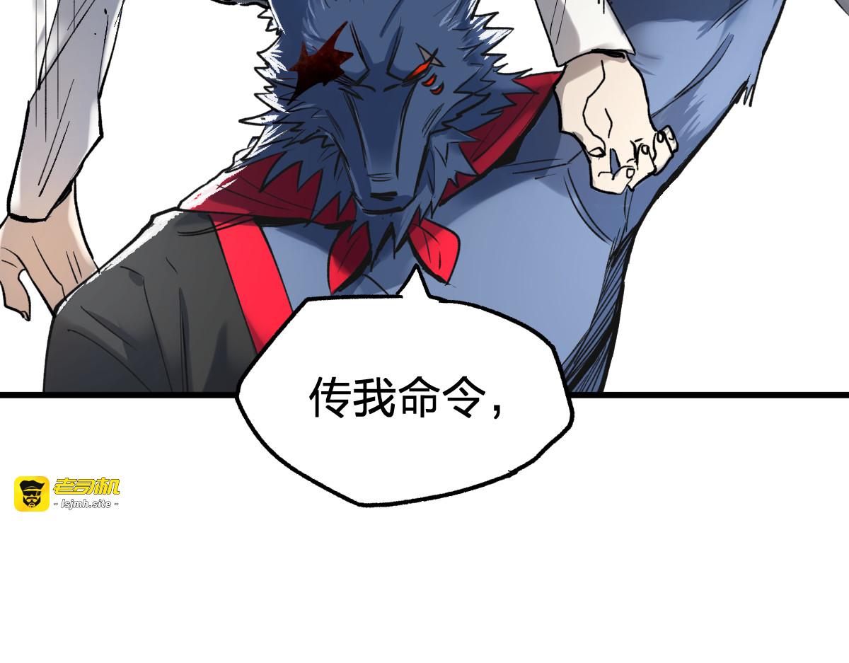 第67话 获胜？！ 第 211 页