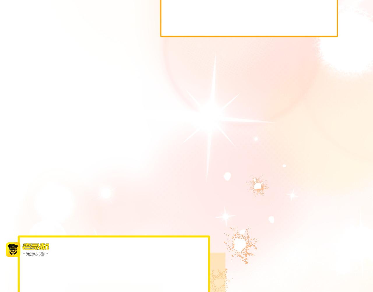 第15话 雇佣兵 第 35 页