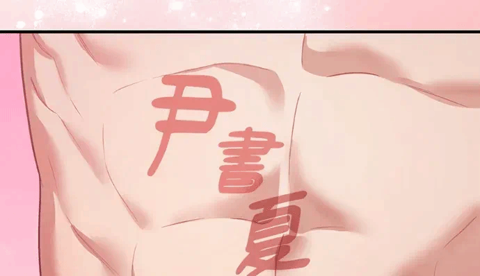 第32话第31话 第 179 页