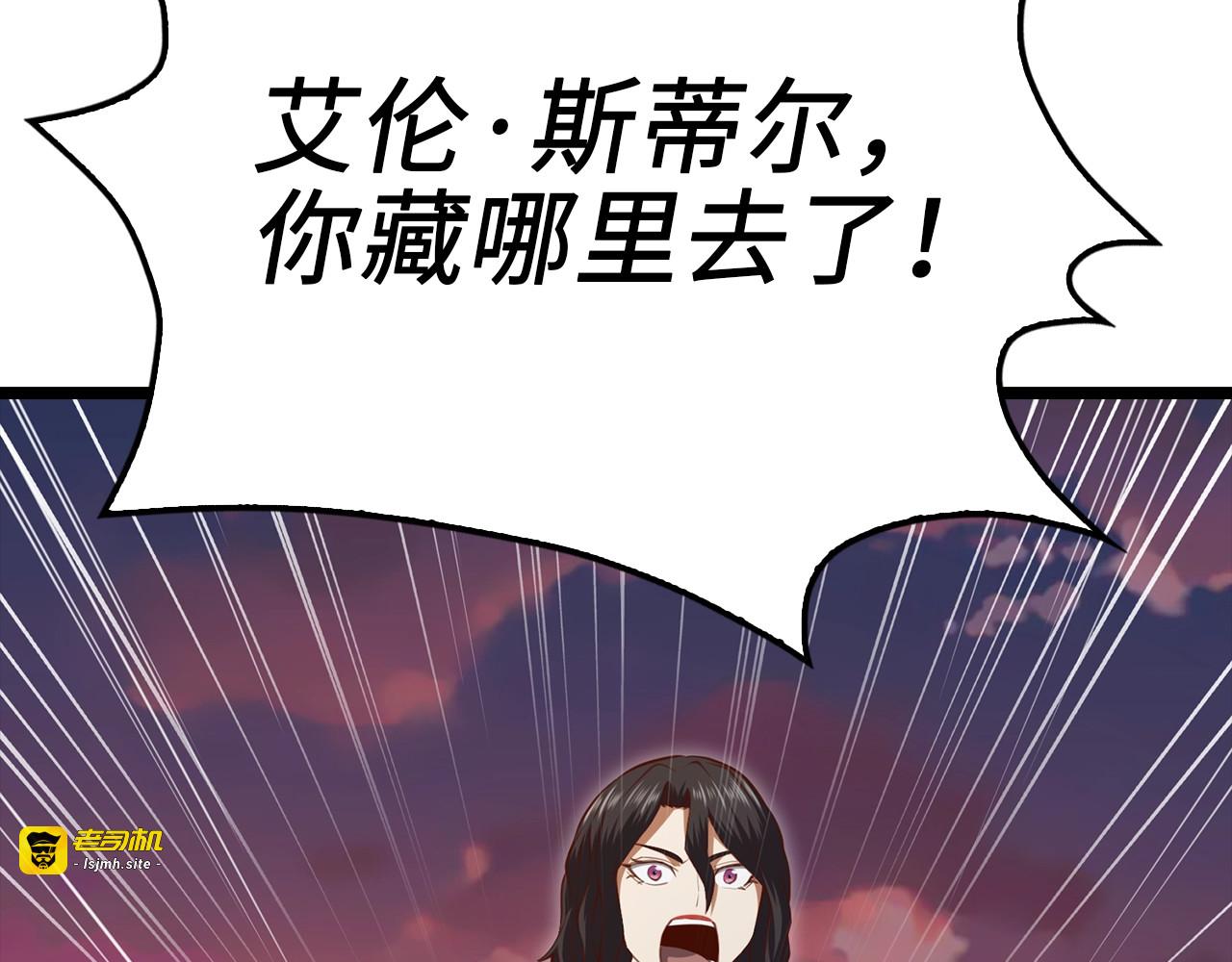 第86话 疯狂的事 第 173 页