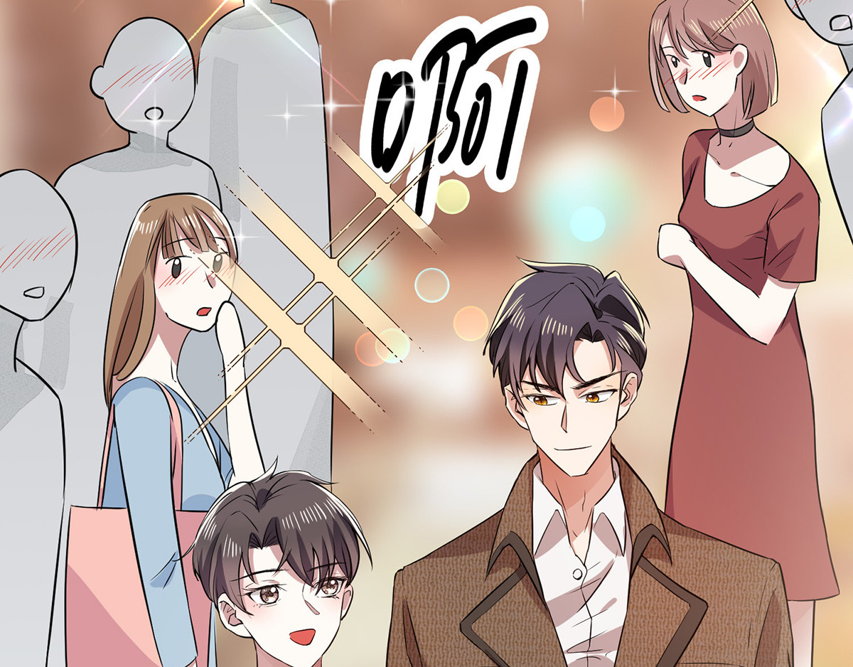第206话 超市狗粮 第 94 页