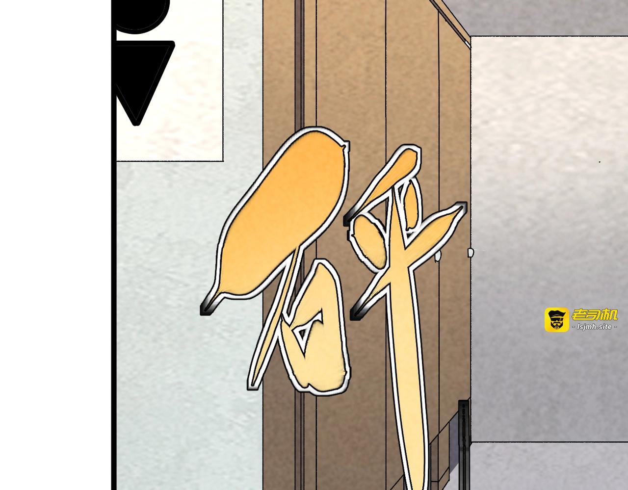 第33话 漏掉了最大的鱼？ 第 117 页