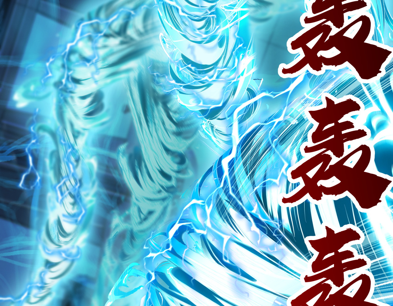 026话：破天九枪 第 149 页