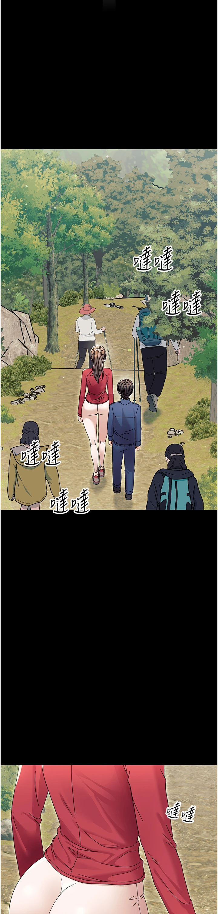 第12话 - 我的鸡鸡又有反应了 第 44 页
