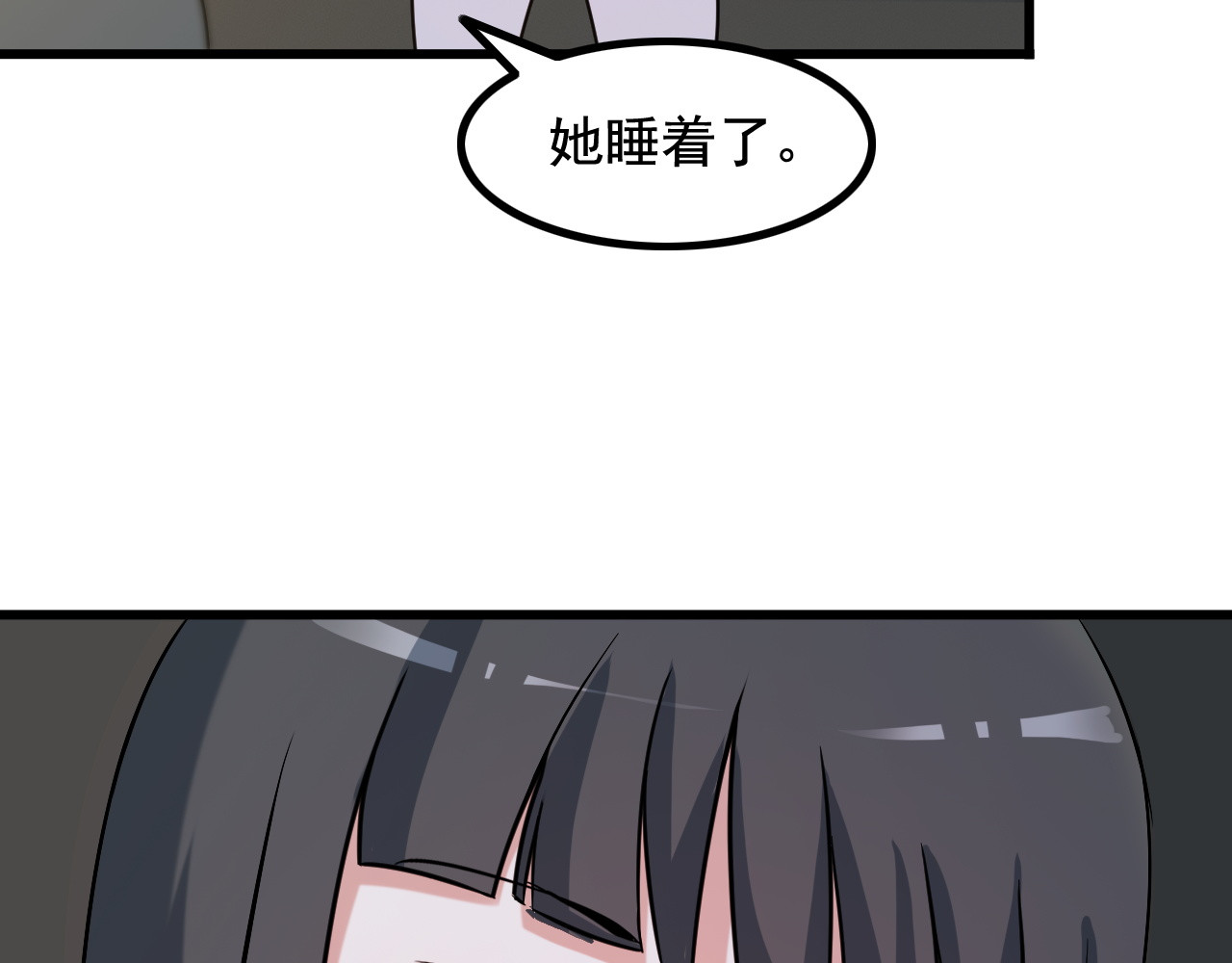 第20话 幕后组织 第 30 页