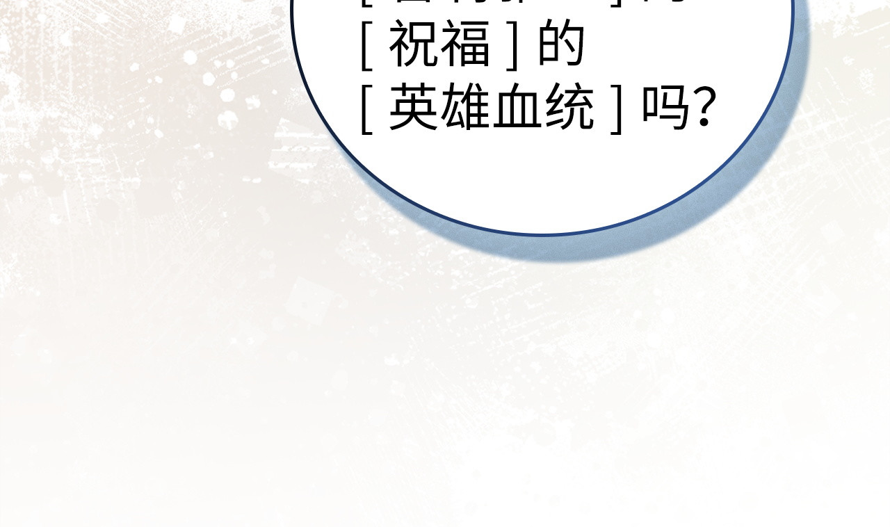 第157话 第 68 页