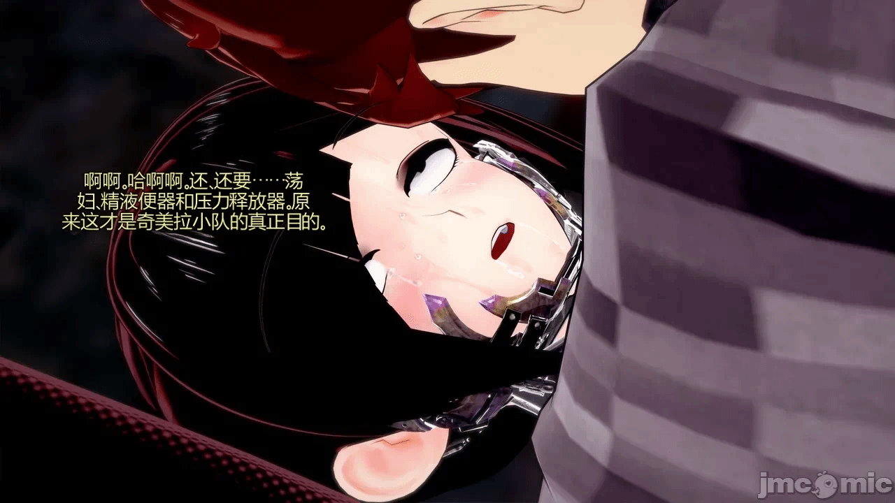 [DarkFlame]_Eris'_Betrayal 第一话 - 294
