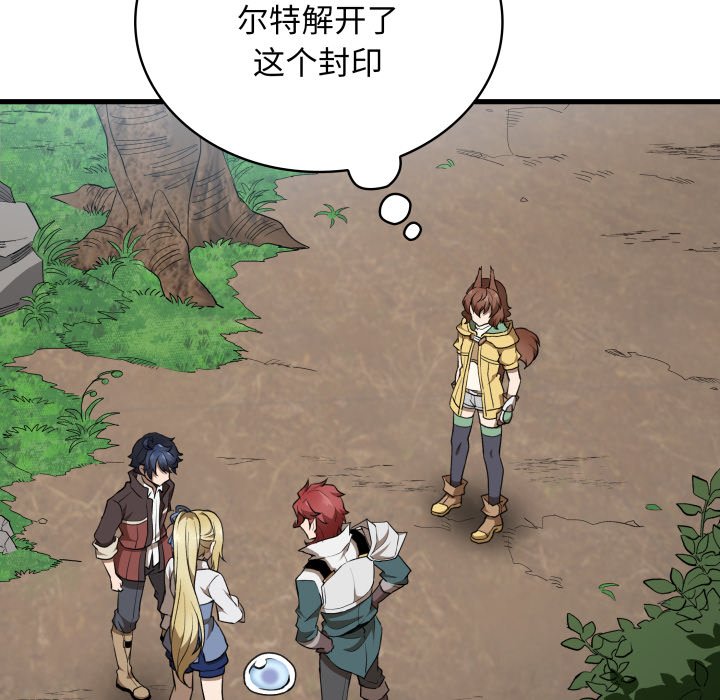 第36话 第 48 页