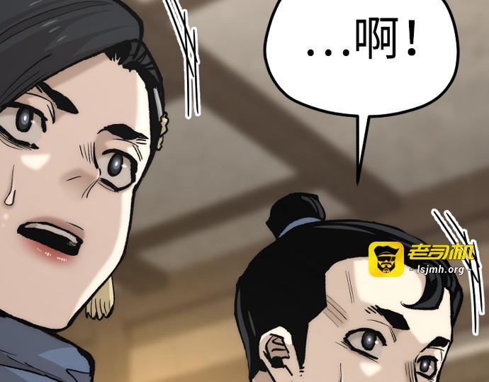 第131话 第 139 页