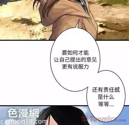 第37话 第 26 页