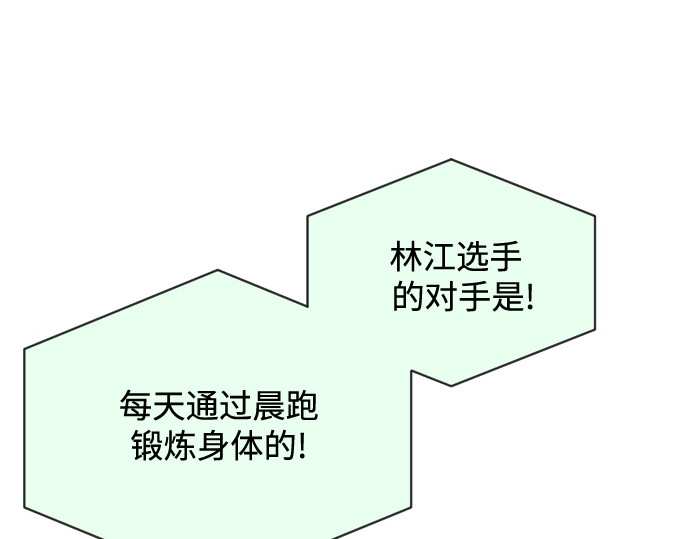 第18话 第 148 页
