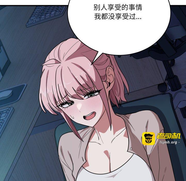 第14话 第 19 页