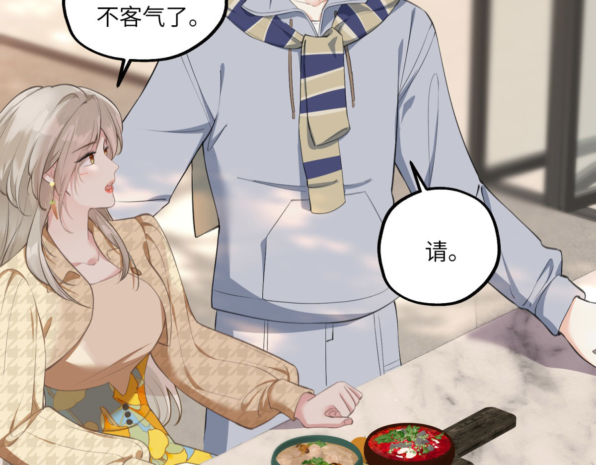 第8话 直播间的对抗 第 64 页