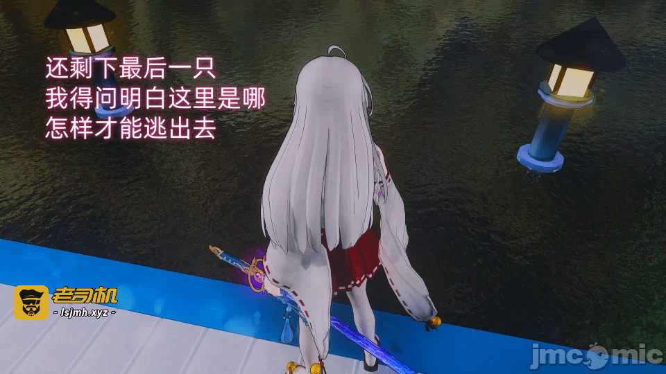 第一话 第 13 页