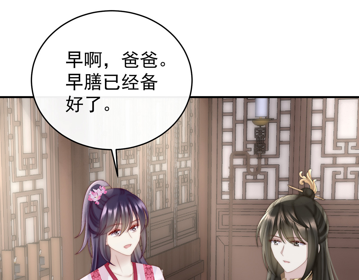 56 逼婚 第 18 页