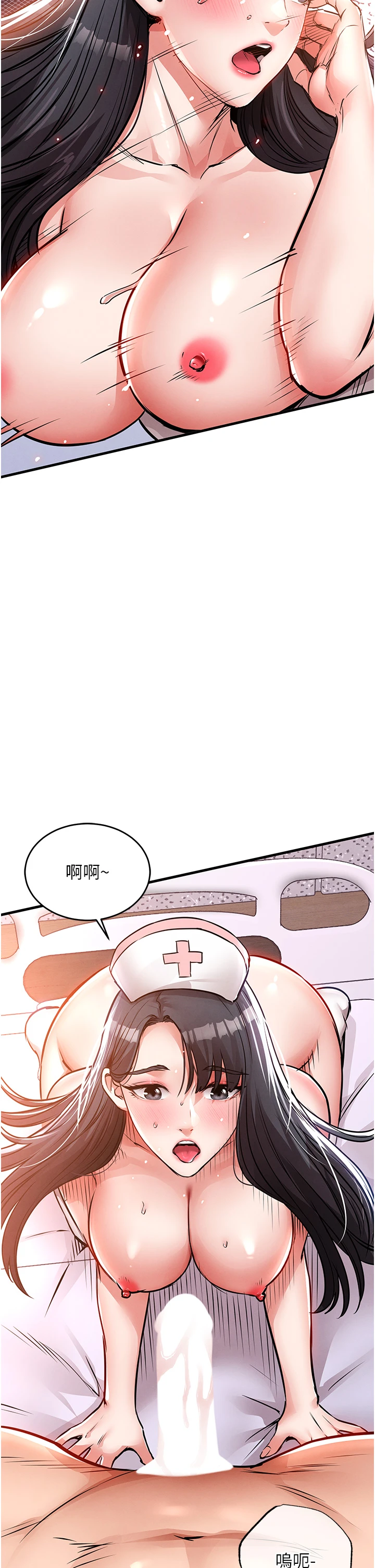 第40话 - 被辉贤征服的另一个人妻 第 38 页