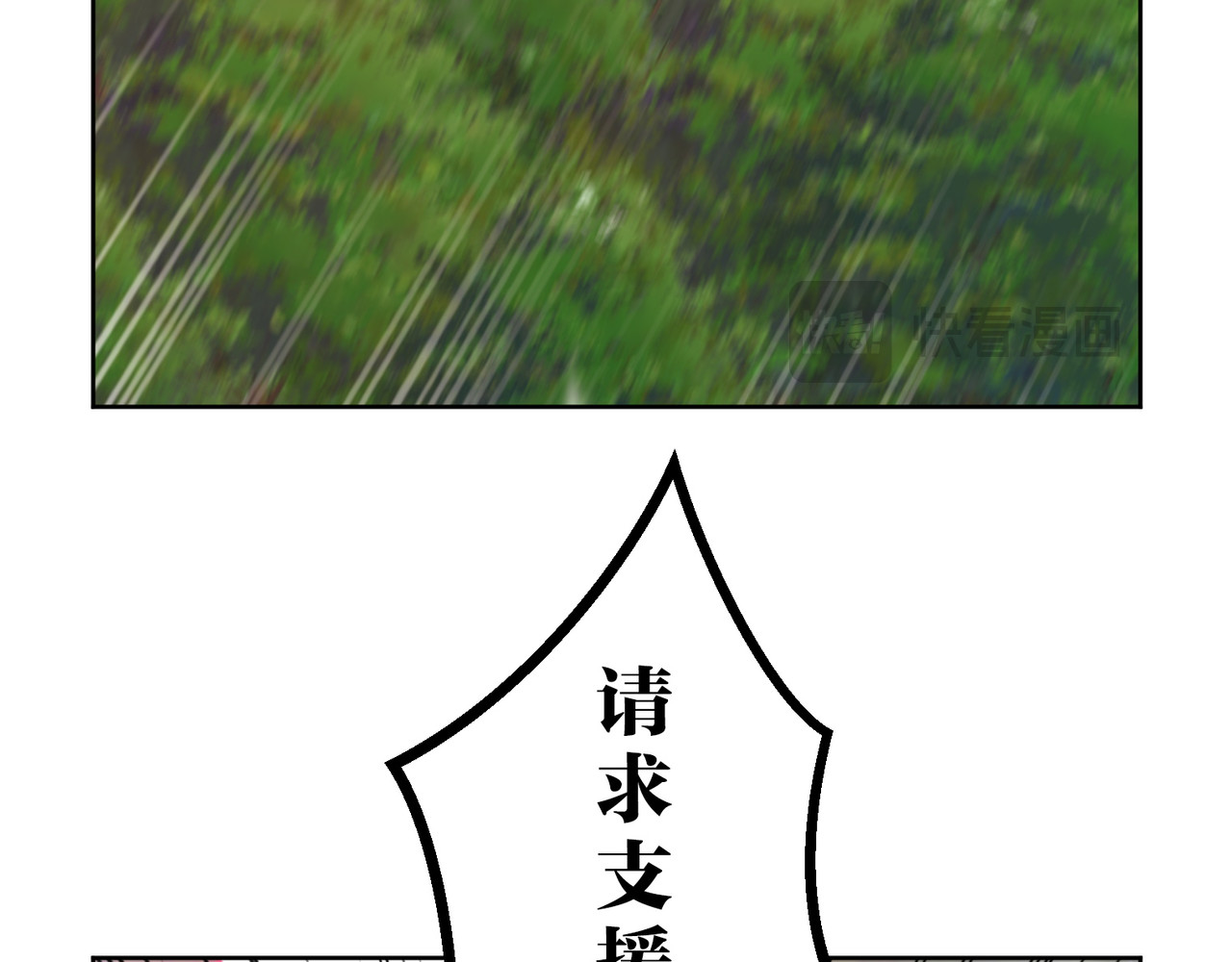 第26话 第 292 页