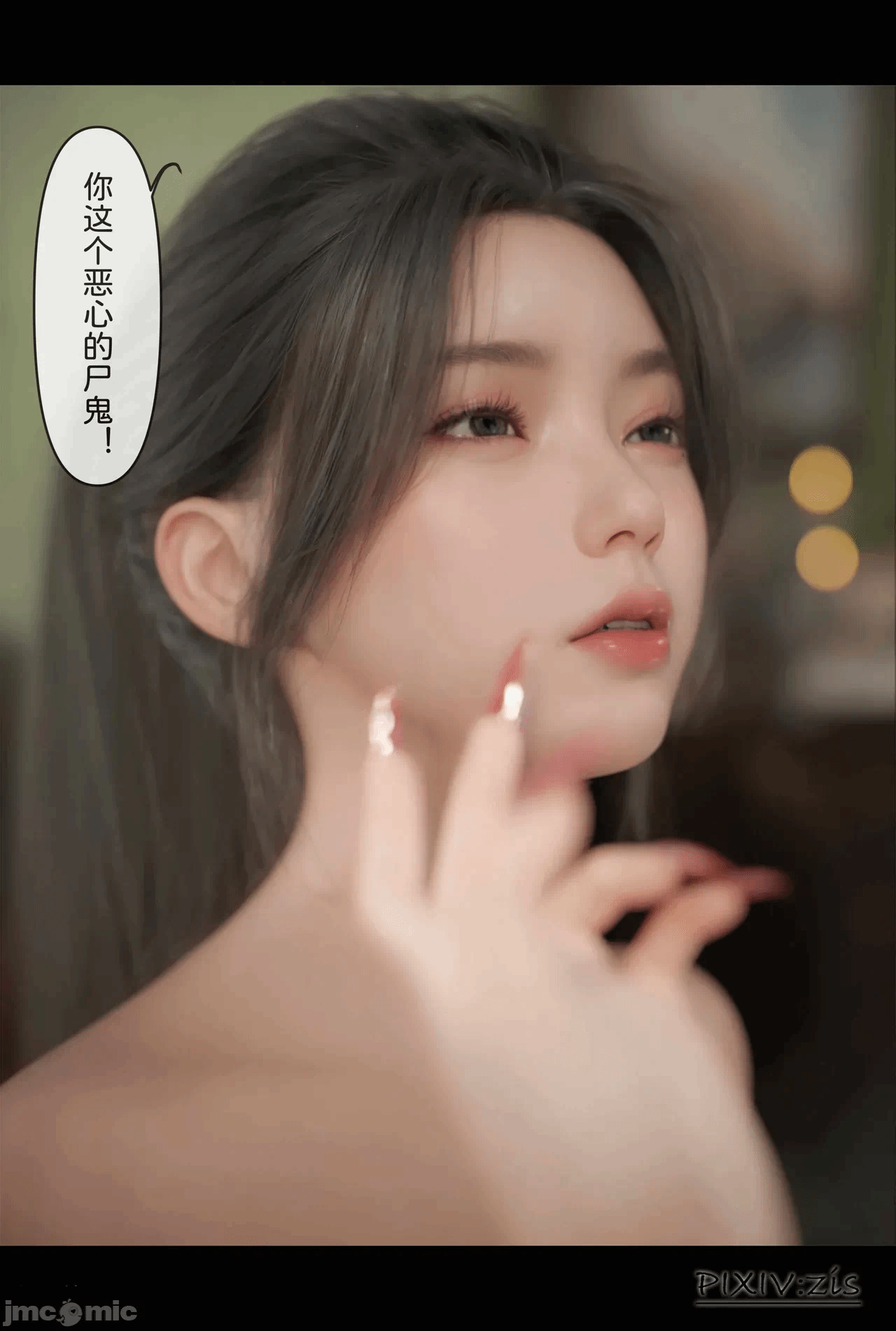 第一话 第 333 页