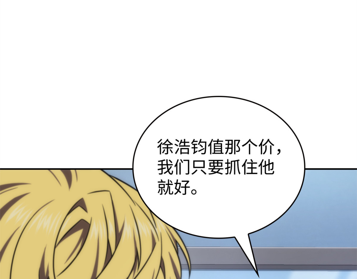 恢复贪欲 第 50 页