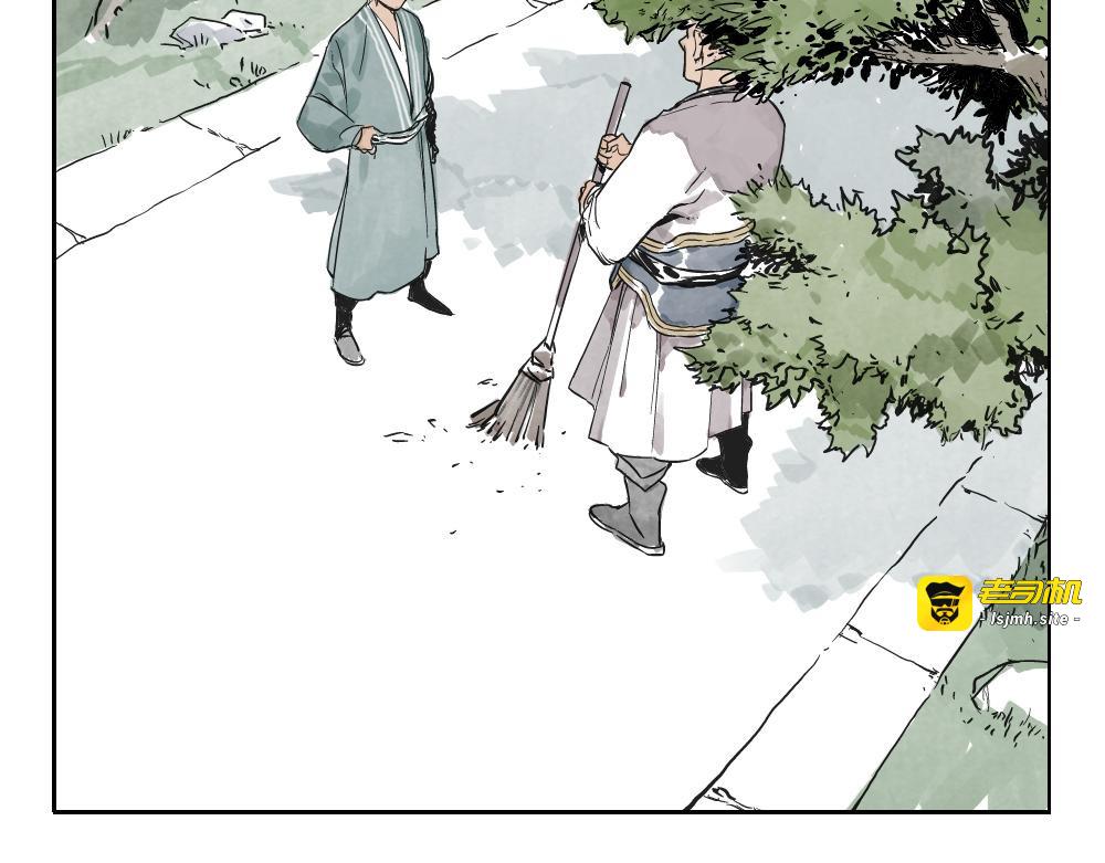 第06话 少林派秘宝 第 3 页