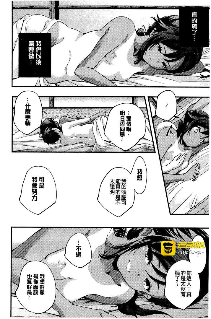 第1话 第 141 页
