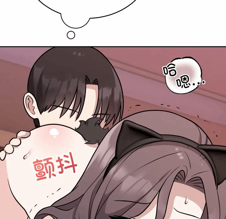 第10话 第 44 页