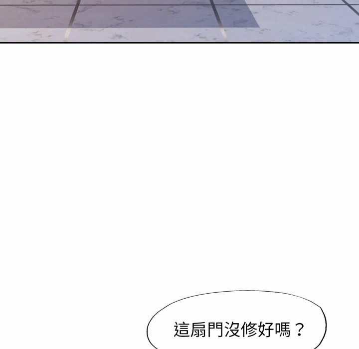 第9话 第 129 页
