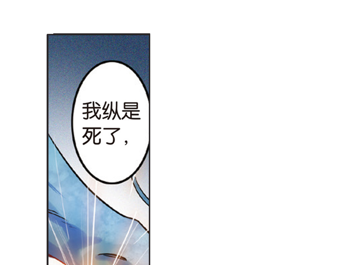 第2话（上） 狂放难羁号孽龙 第 22 页