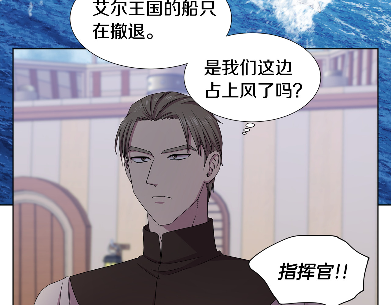 第118话 心之所向 第 34 页