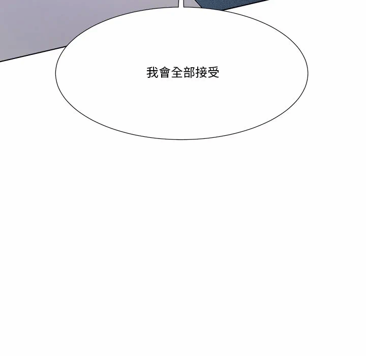 第28话第28话 第 44 页