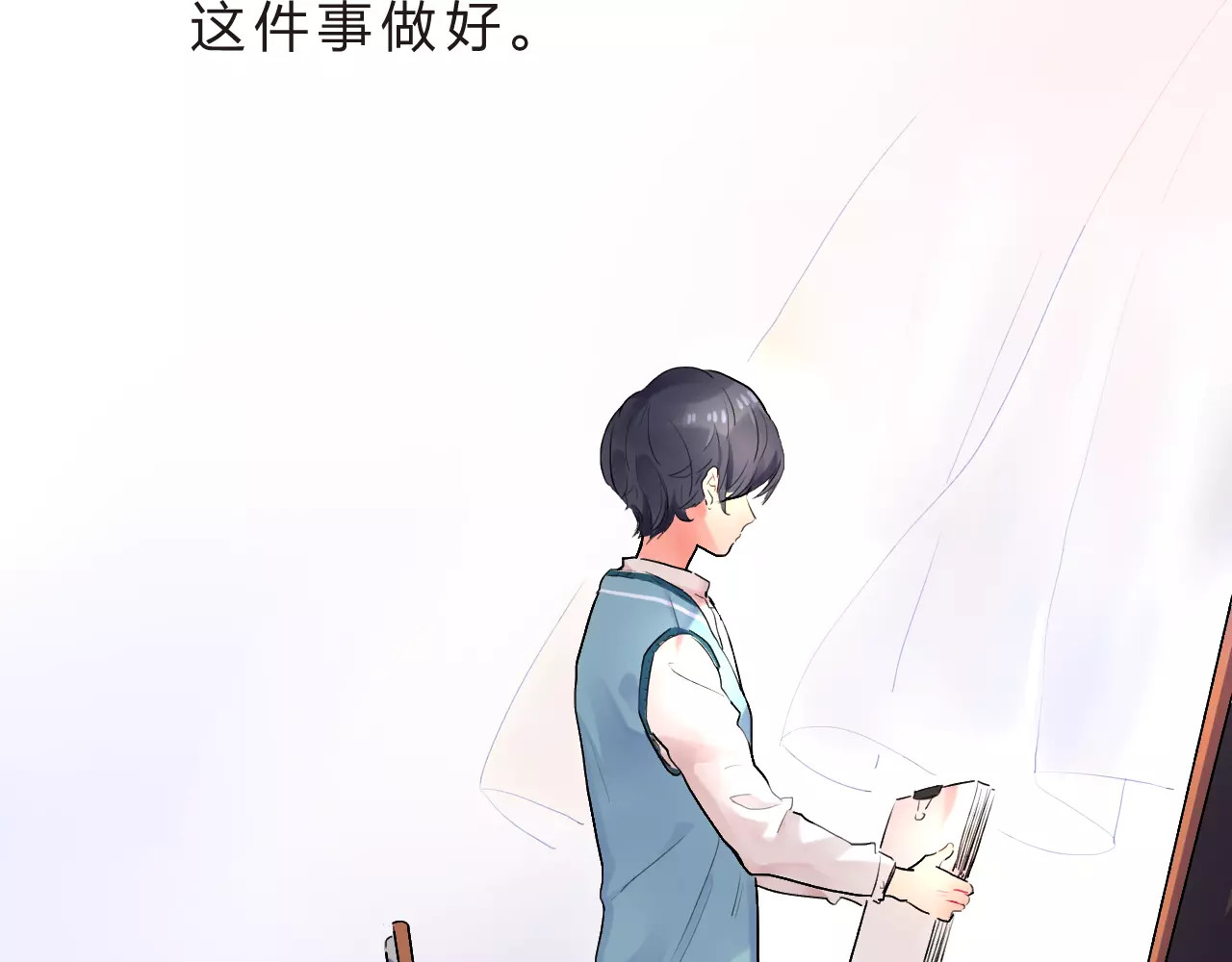第18话 回忆 第 16 页