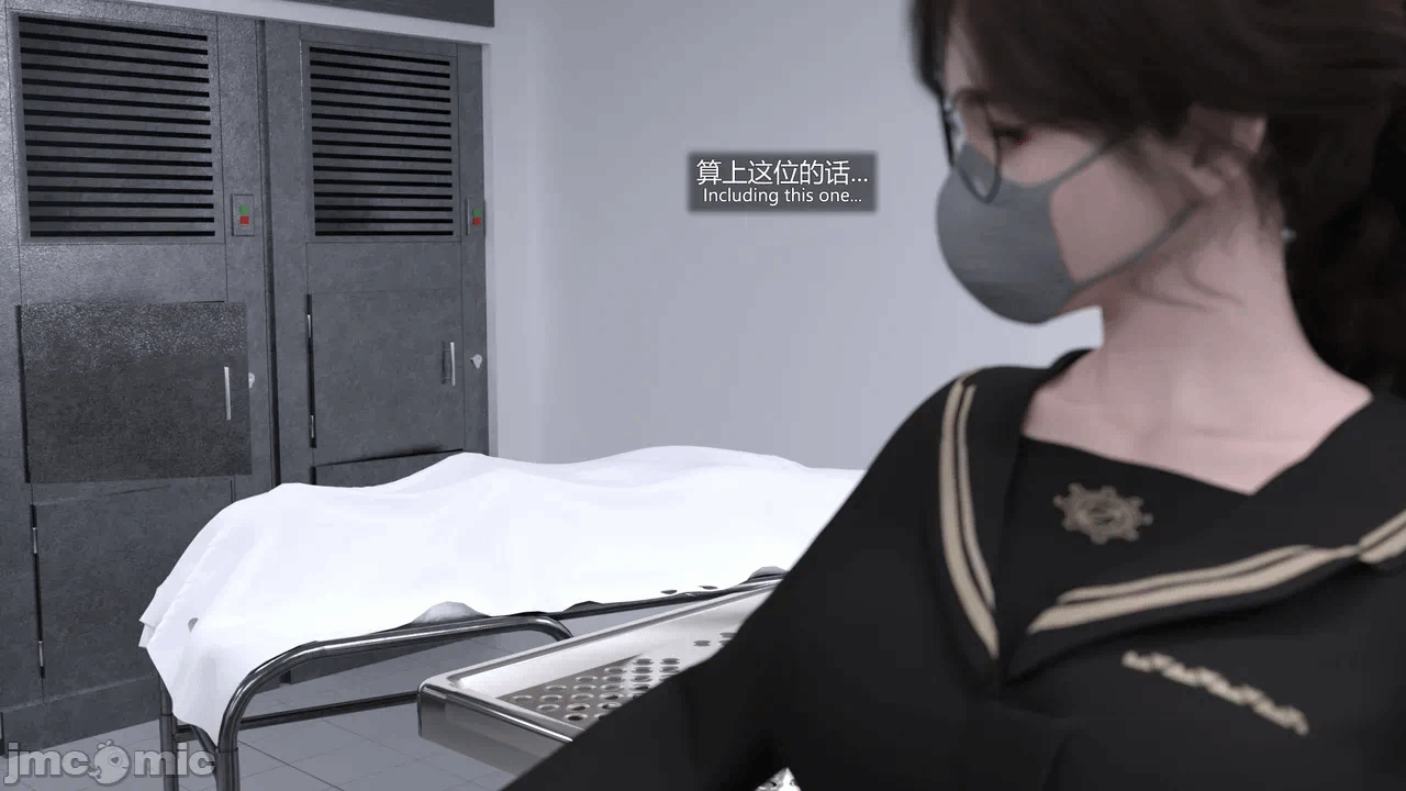 第一话 第 12 页