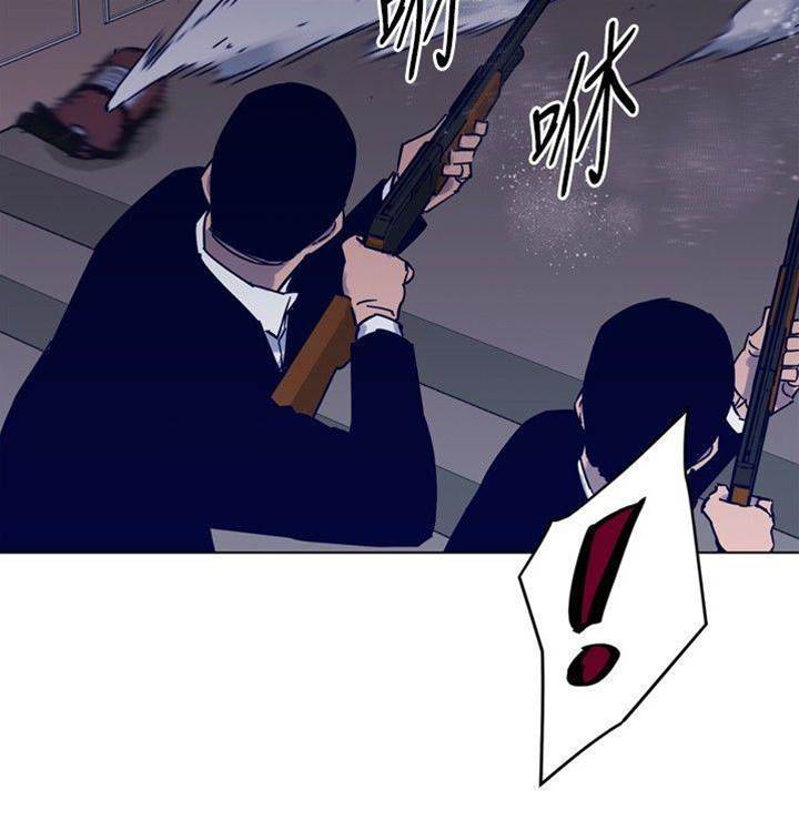 第86话 第 20 页