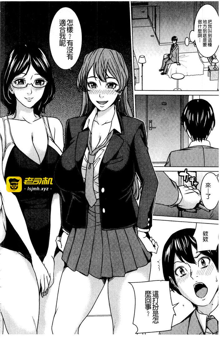 第1话 第 155 页