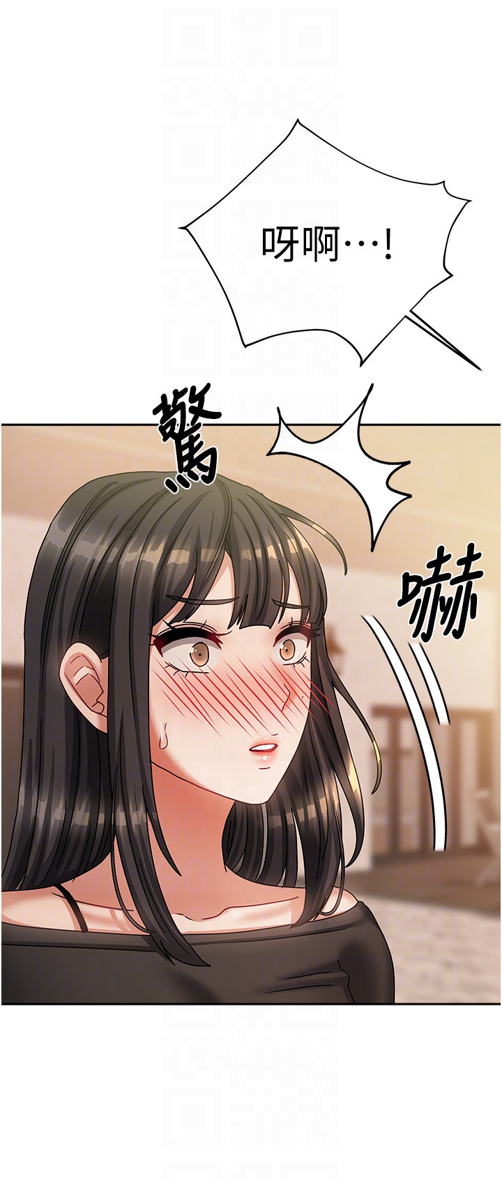 第7话 - 想像被抽插的画面 第 34 页