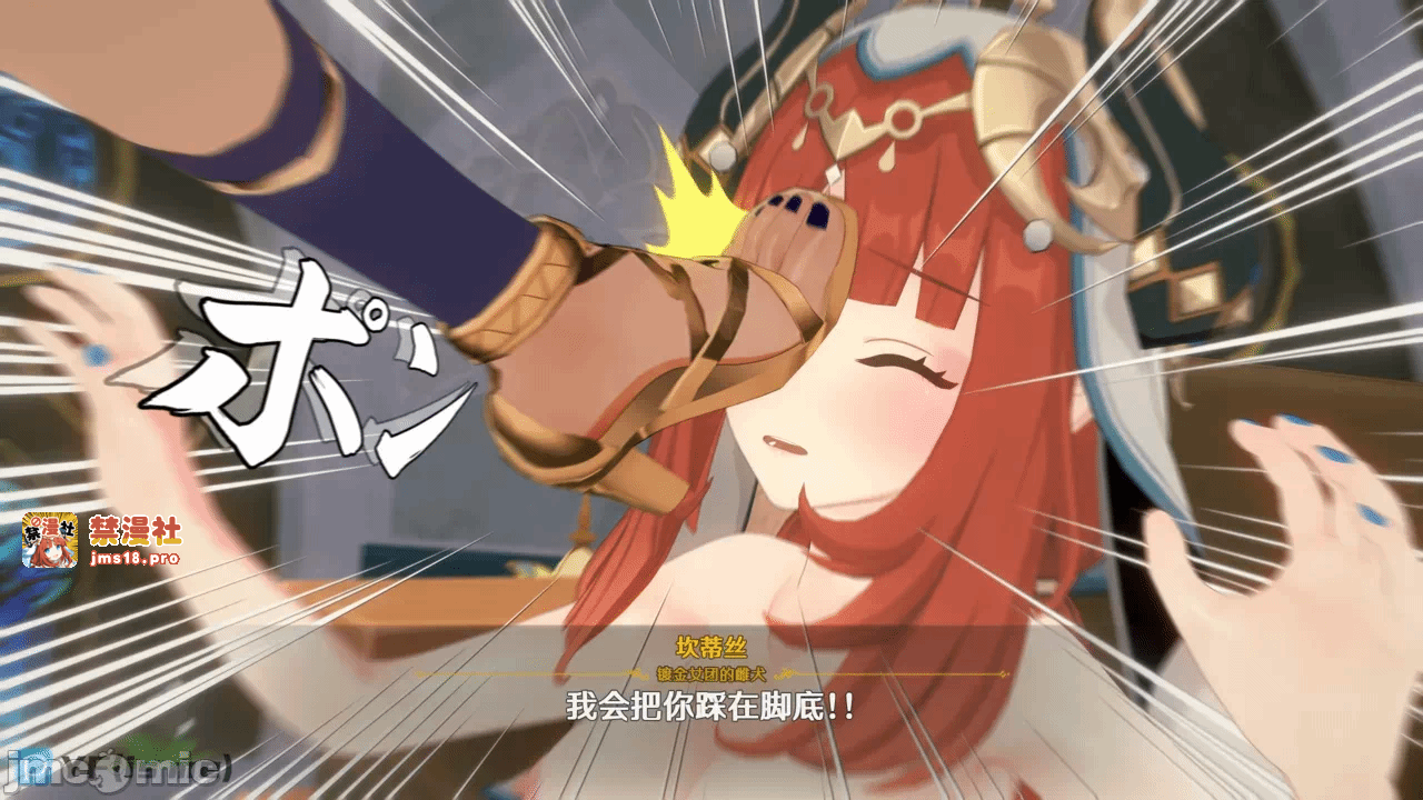 第一话 第 279 页