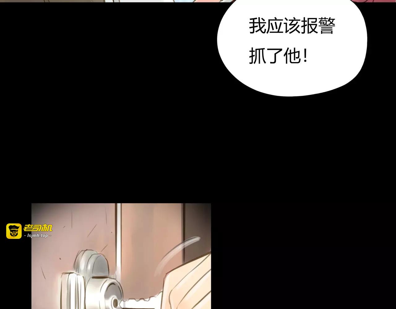 第41话 出手相救 第 53 页