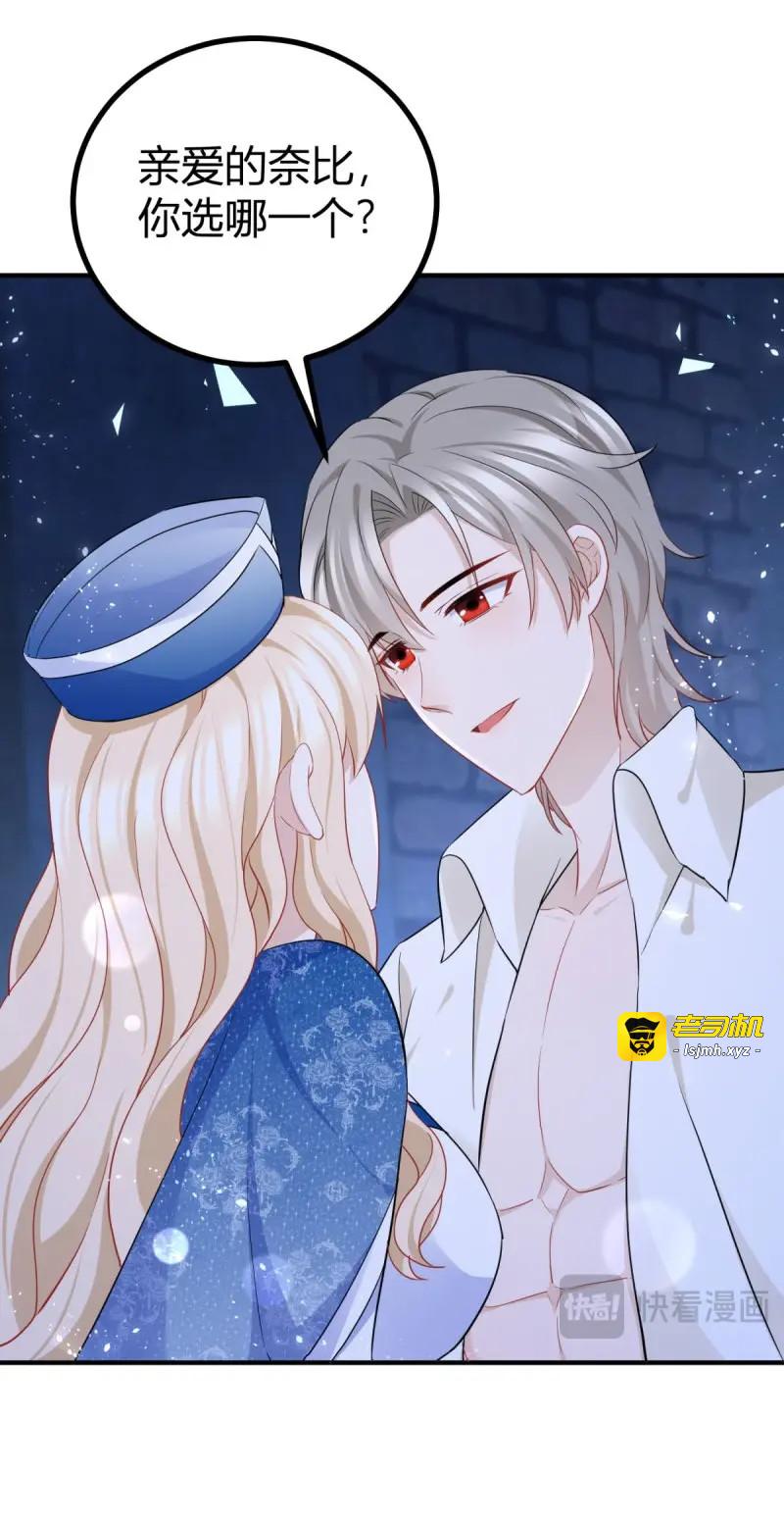 第49话 第48话 我来让你快乐 第 29 页