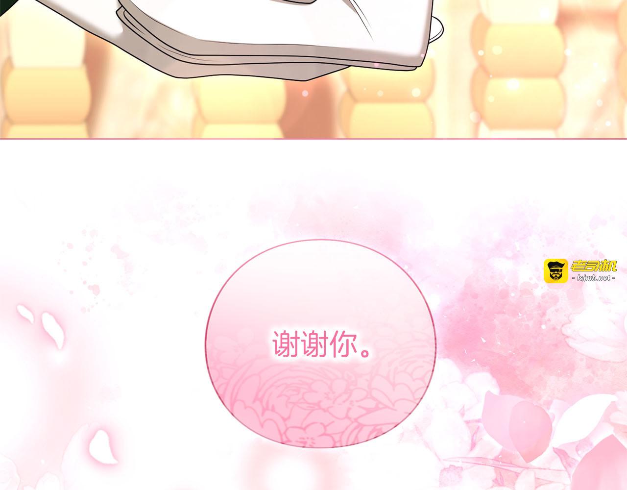 第80话 理由 第 133 页