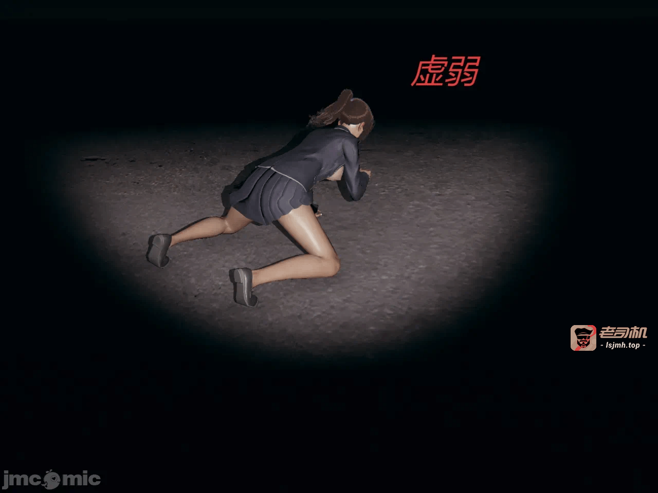 【百与森】驭魂--姐姐篇1-3 第一话 - 179