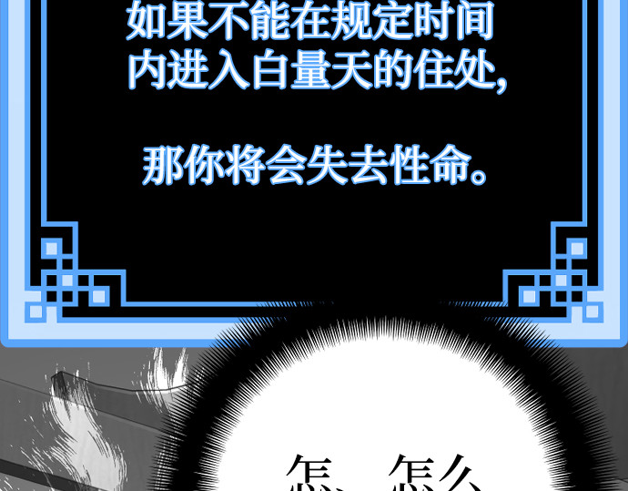 第59话 第 356 页