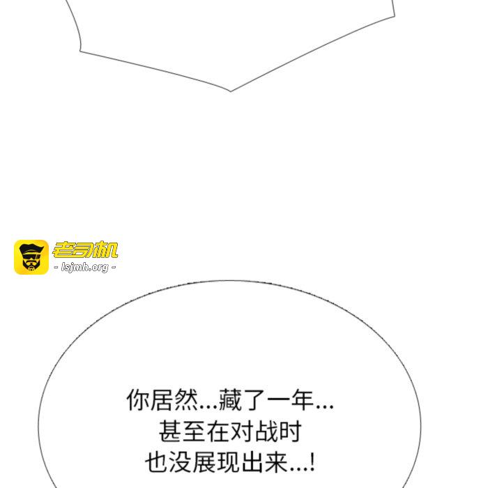 第365话 第 23 页