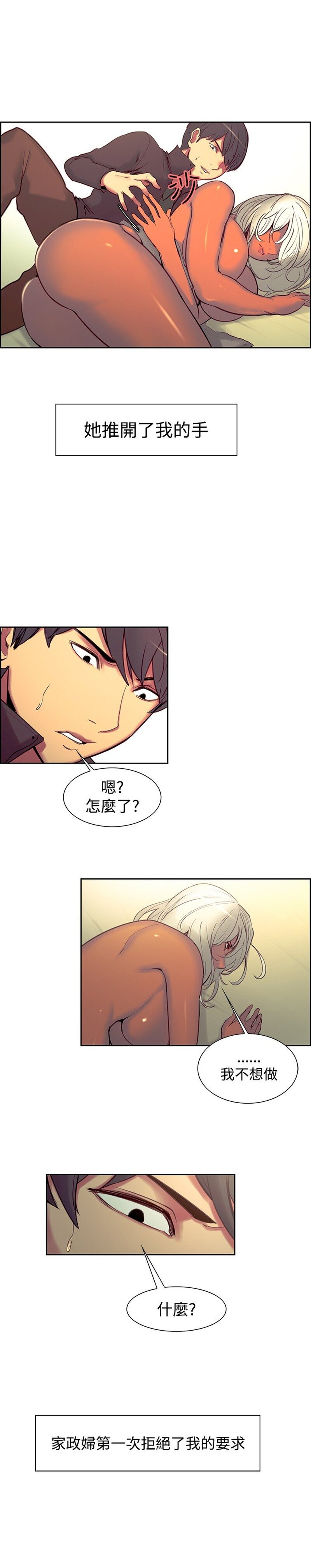 第1话 第 342 页