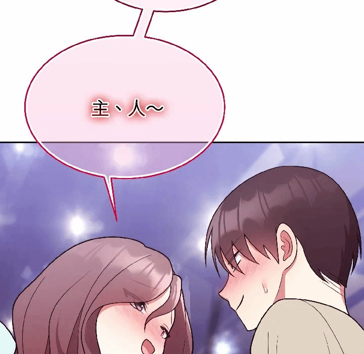 第31话 第 120 页
