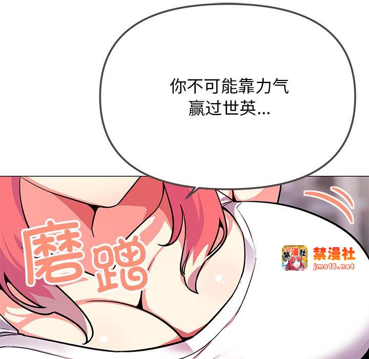 第21话 第 63 页