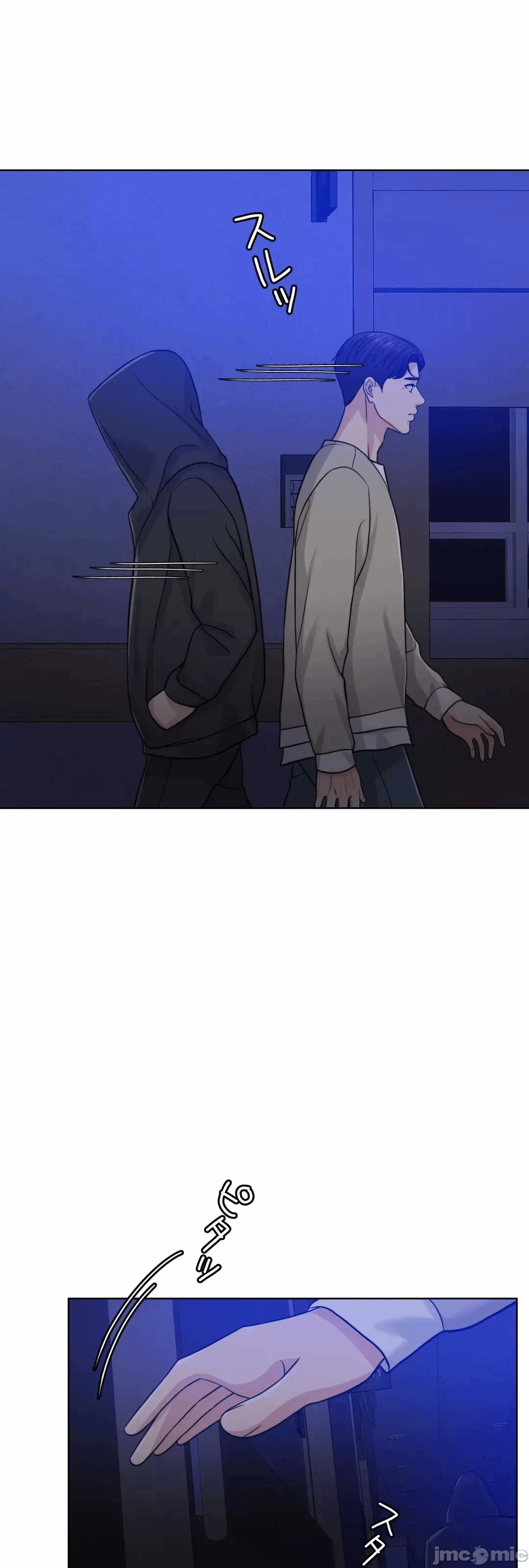 第94话 第 105 页
